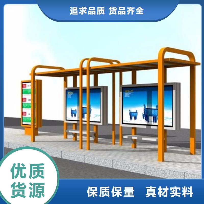 不锈钢候车亭现货供应