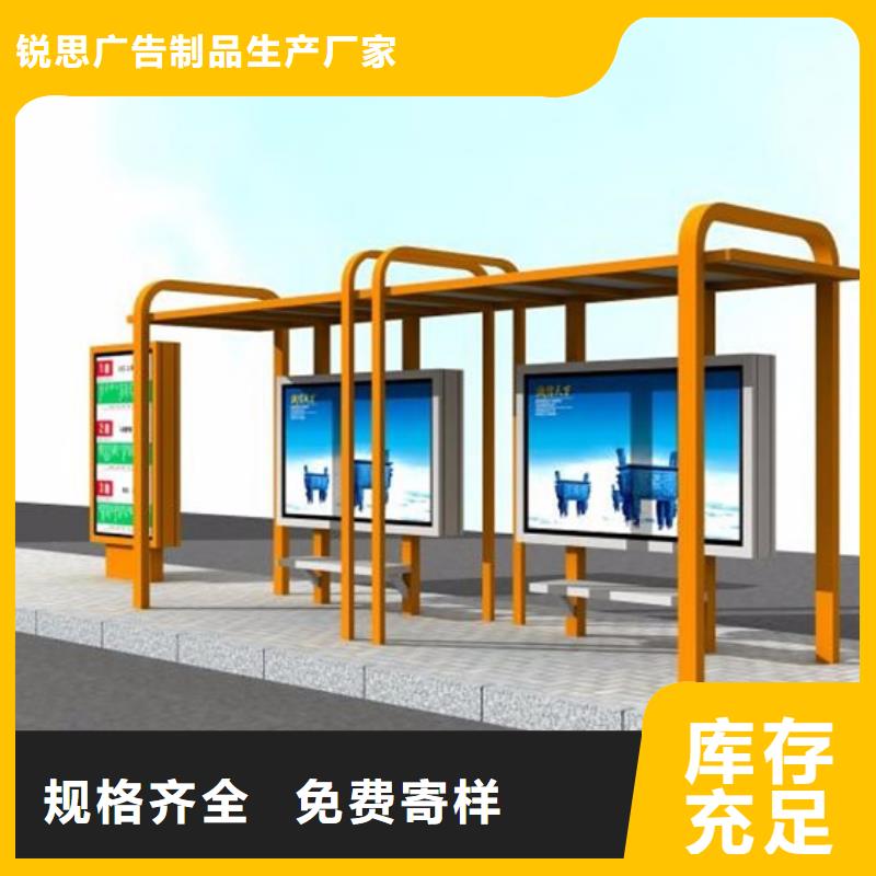 候车亭公交站台品质保证