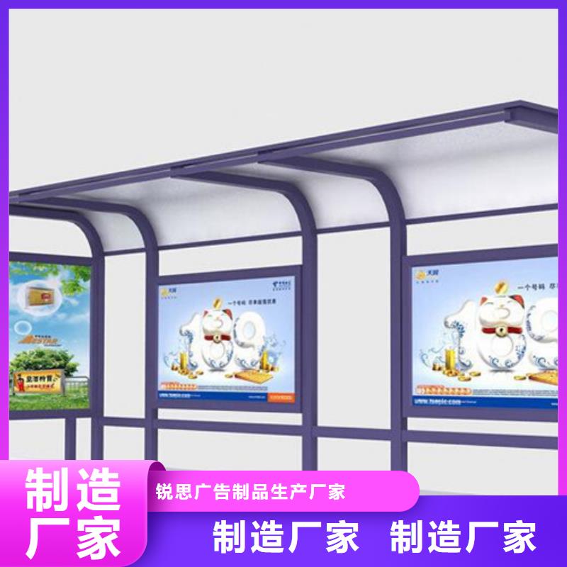 简约候车亭靠谱厂家