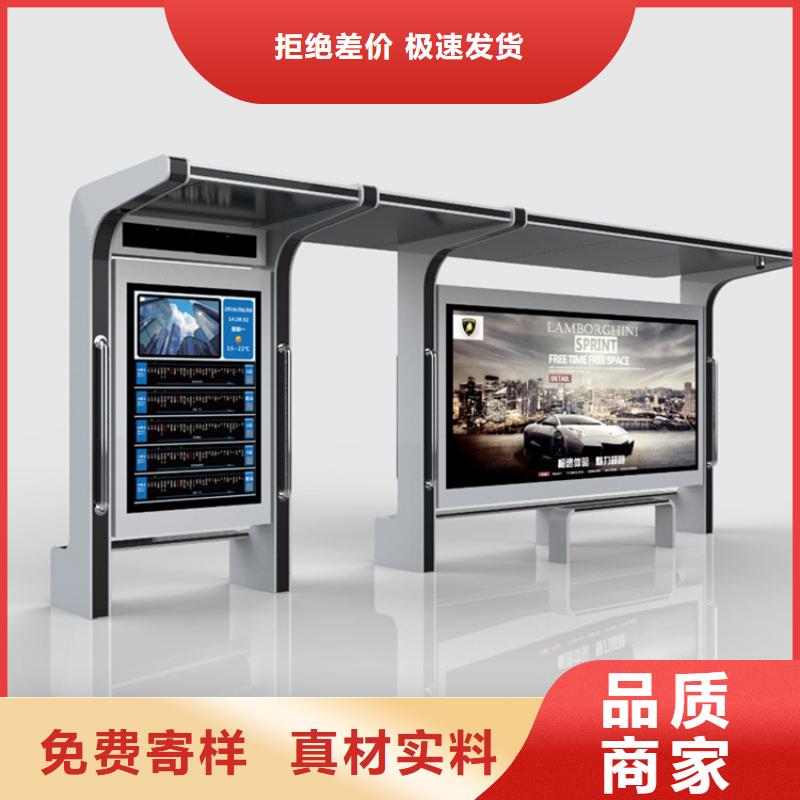 简约候车亭质量保证