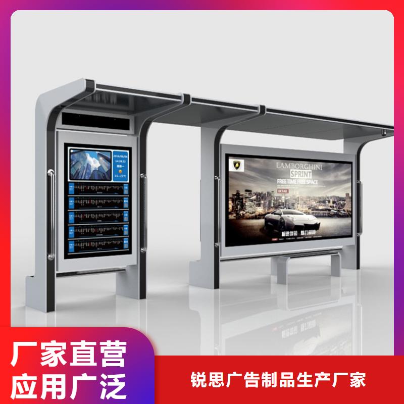 不锈钢候车亭源头厂家