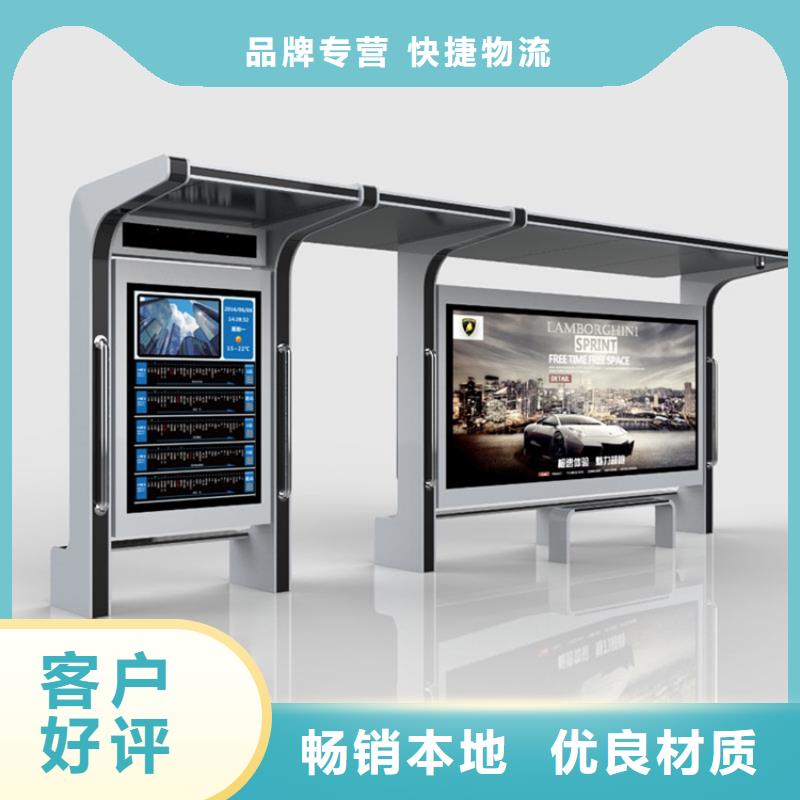 简约候车亭货真价实