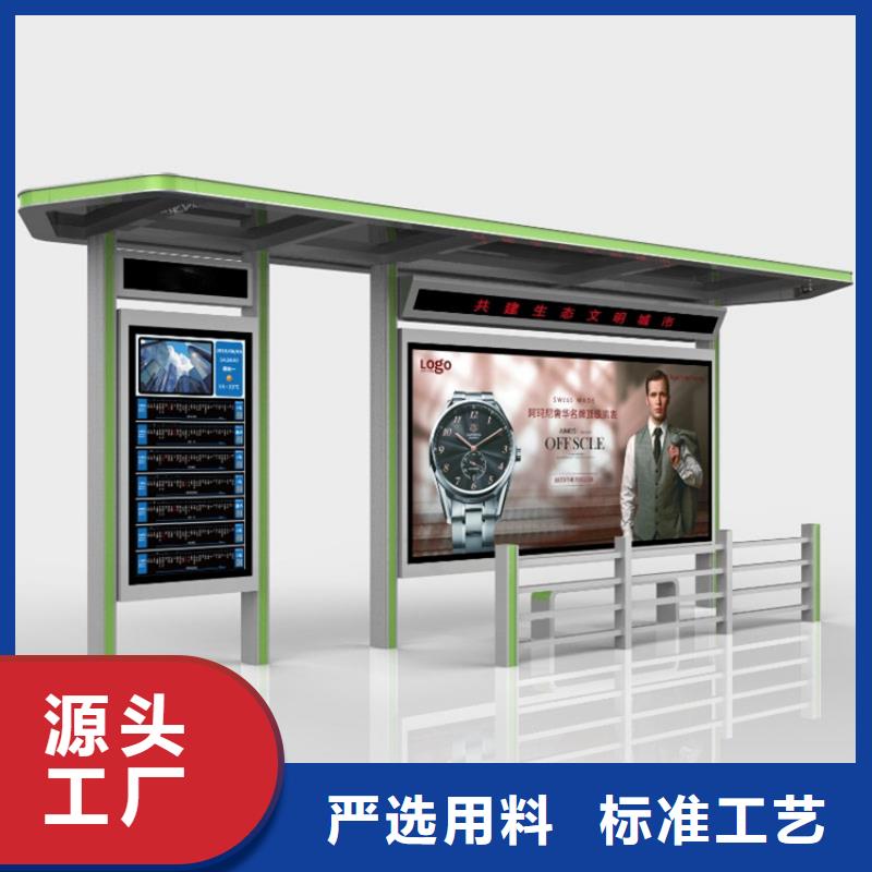 不锈钢候车亭生产