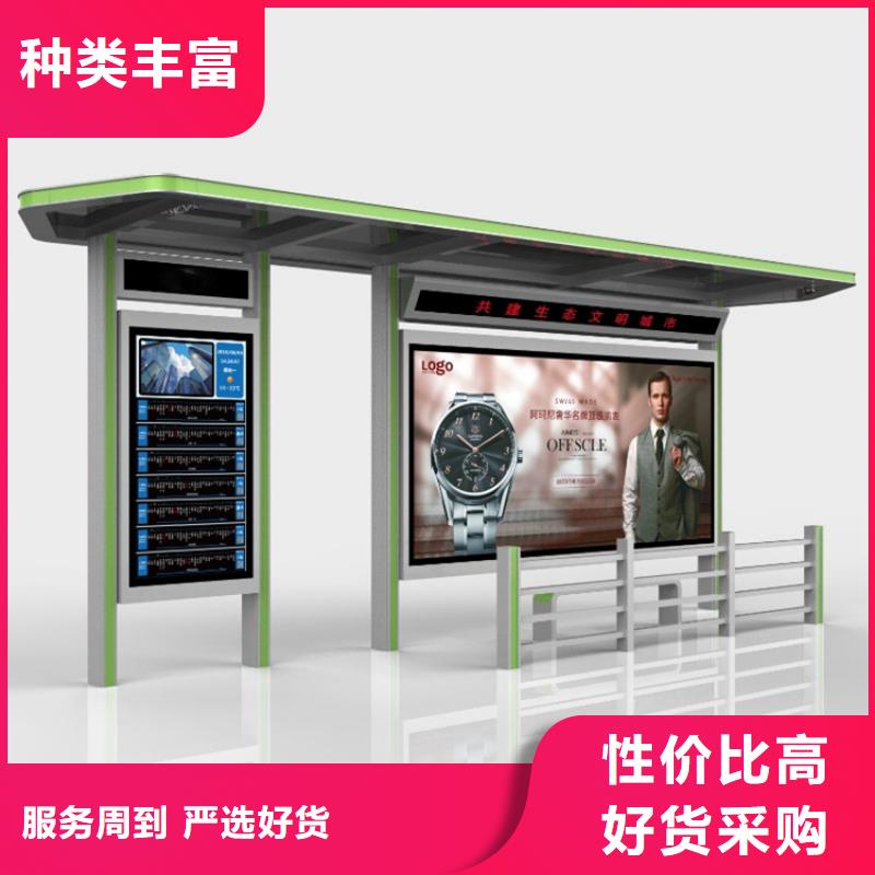 简约候车亭靠谱厂家