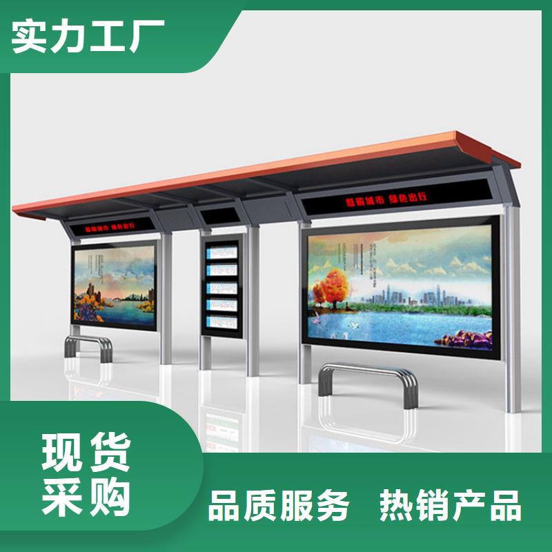 不锈钢候车亭按需定制