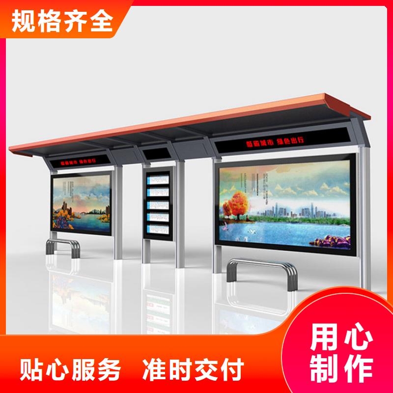 简约候车亭售后无忧