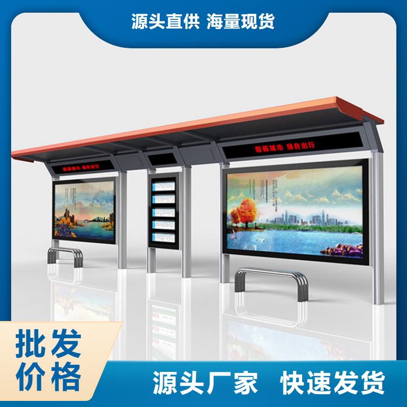 不锈钢候车亭源头厂家
