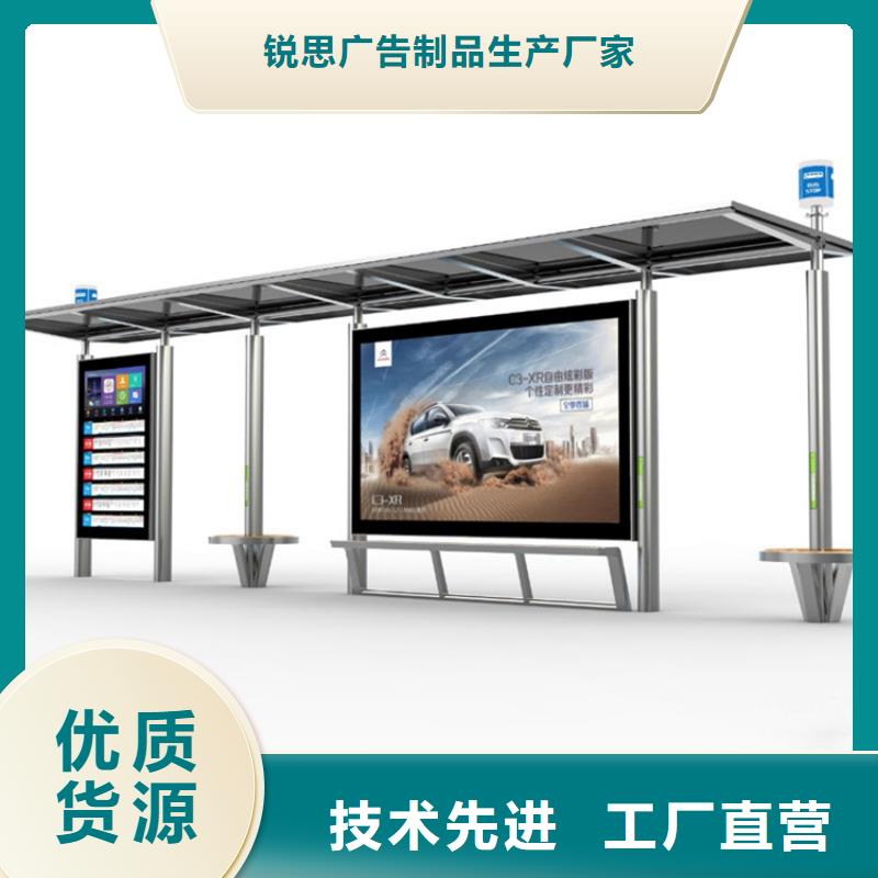简约候车亭直销价格