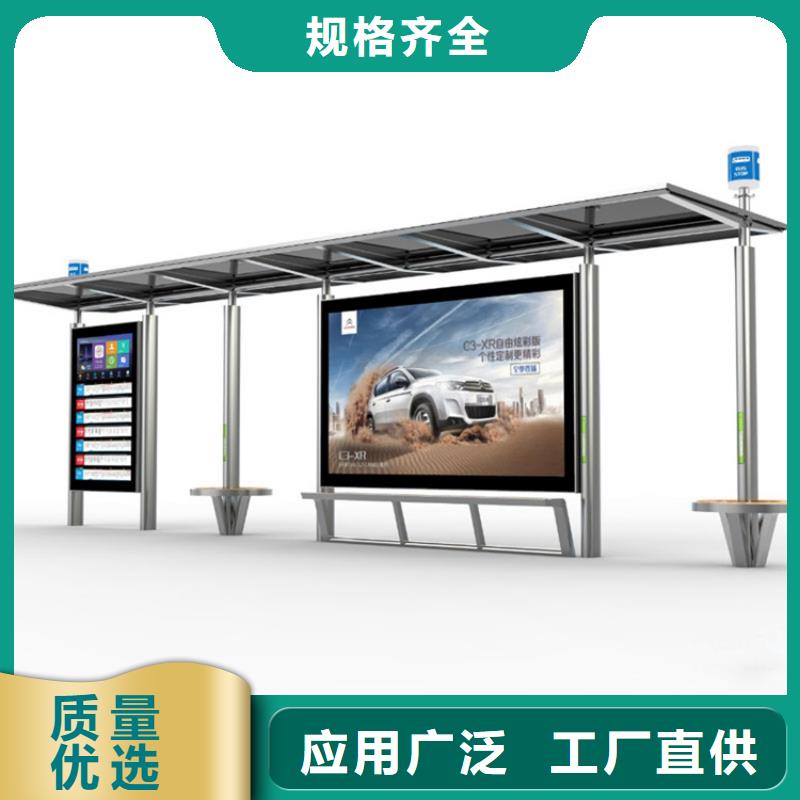 简约候车亭源头厂家