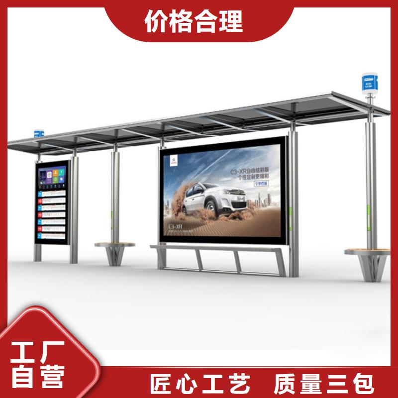 不锈钢候车亭按需定制