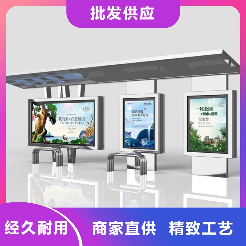 不锈钢候车亭全国走货