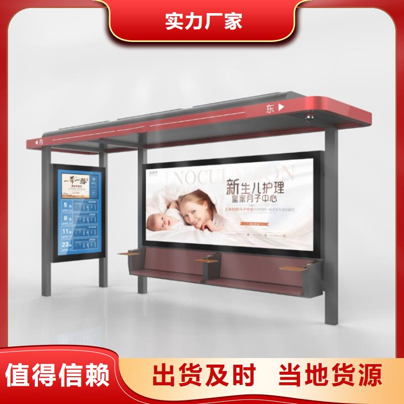 不锈钢候车亭常用指南