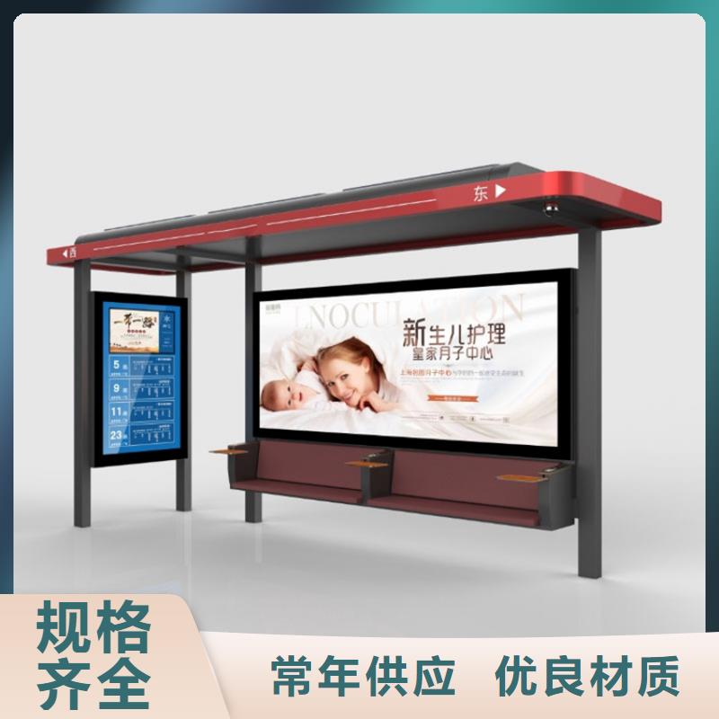 候车亭广告垃圾箱细节决定成败