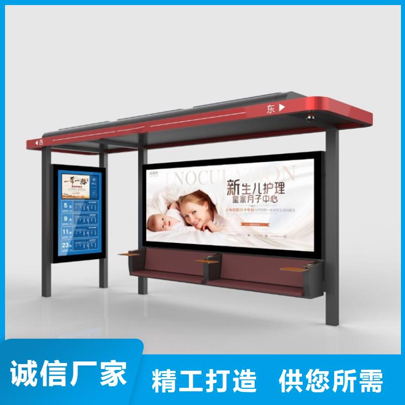 不锈钢候车亭报价