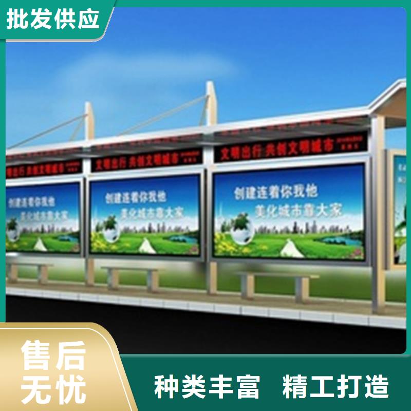 候车亭医院宣传栏品质优良