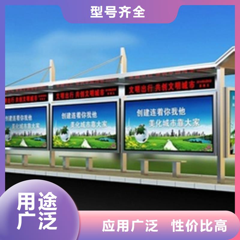 简约候车亭靠谱厂家