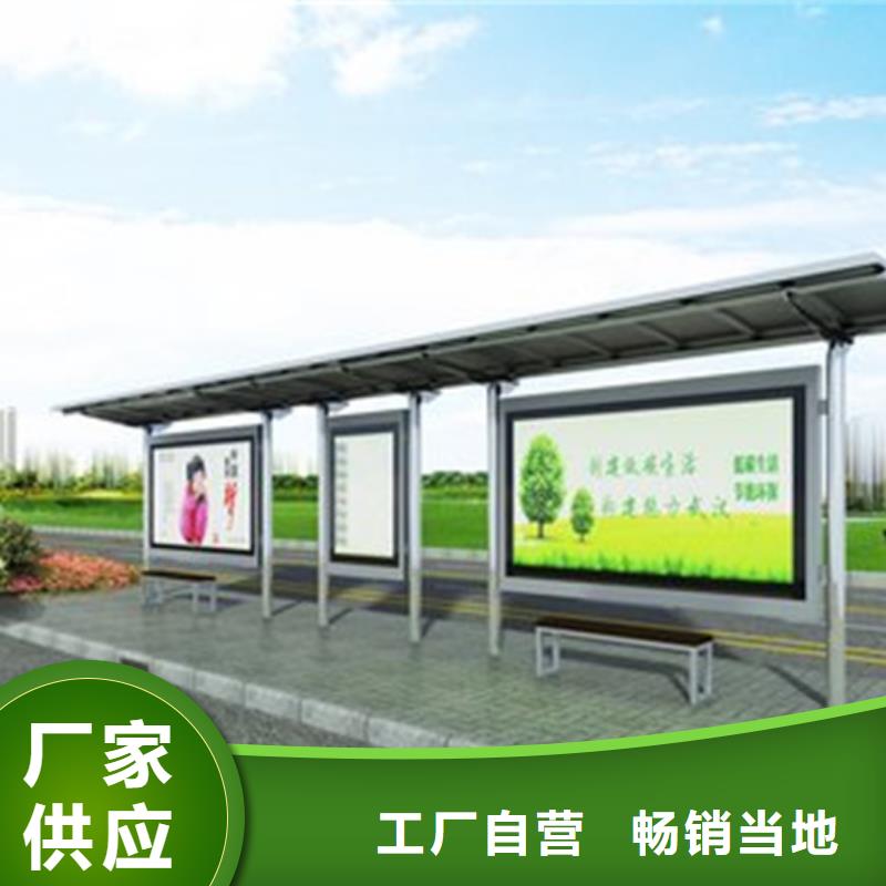 简约候车亭本地厂家