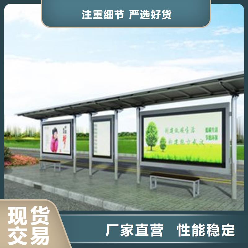 候车亭【广告灯箱】的简单介绍