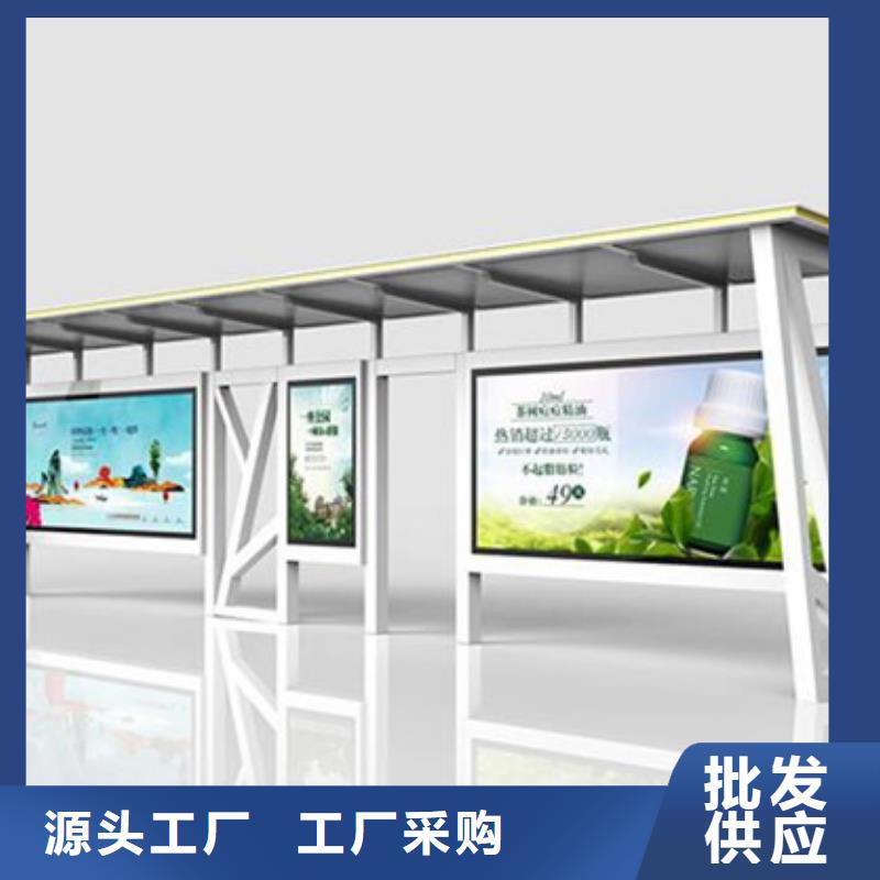 候车亭厂家供应