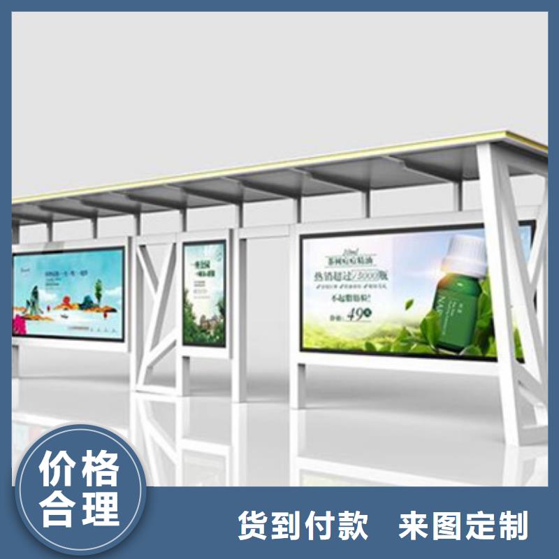 简约候车亭库存充足