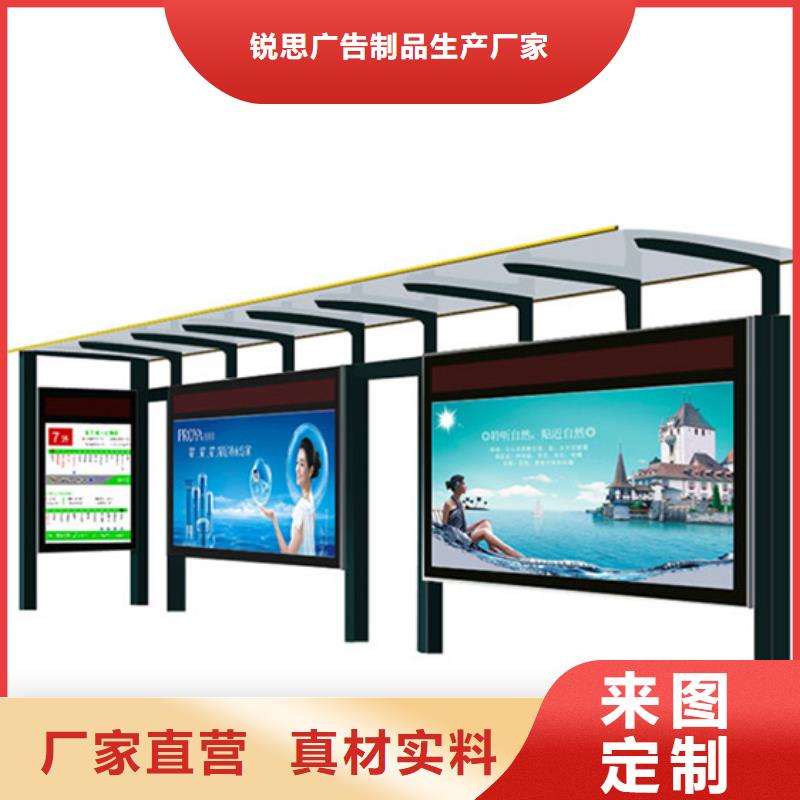 简约候车亭库存充足