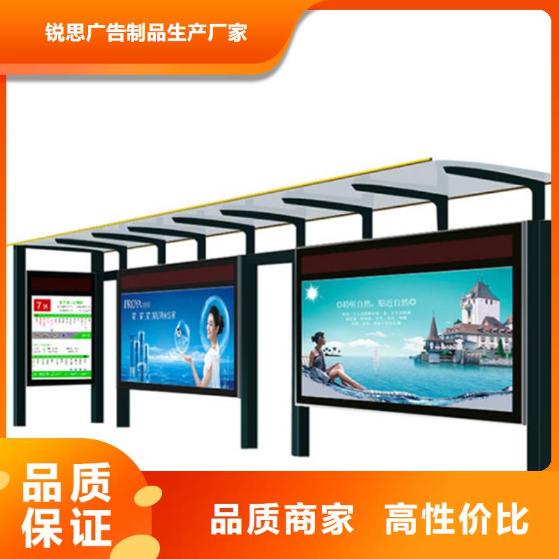 简约候车亭厂家