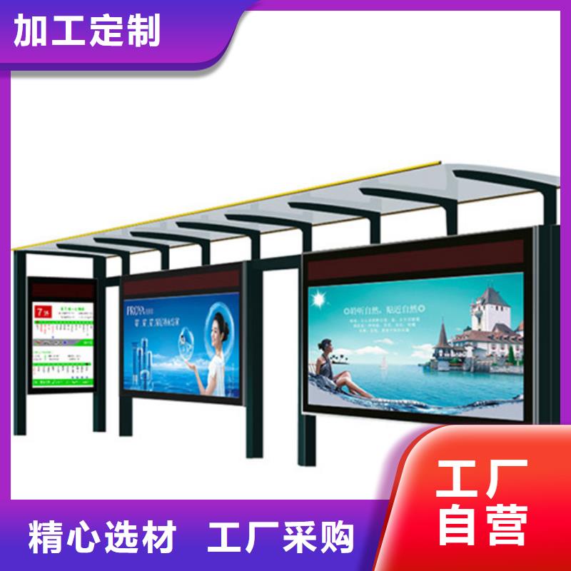 候车亭供应