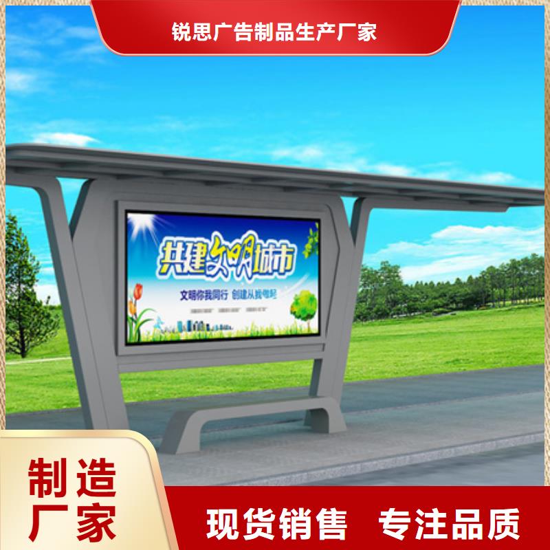 简约候车亭生产基地