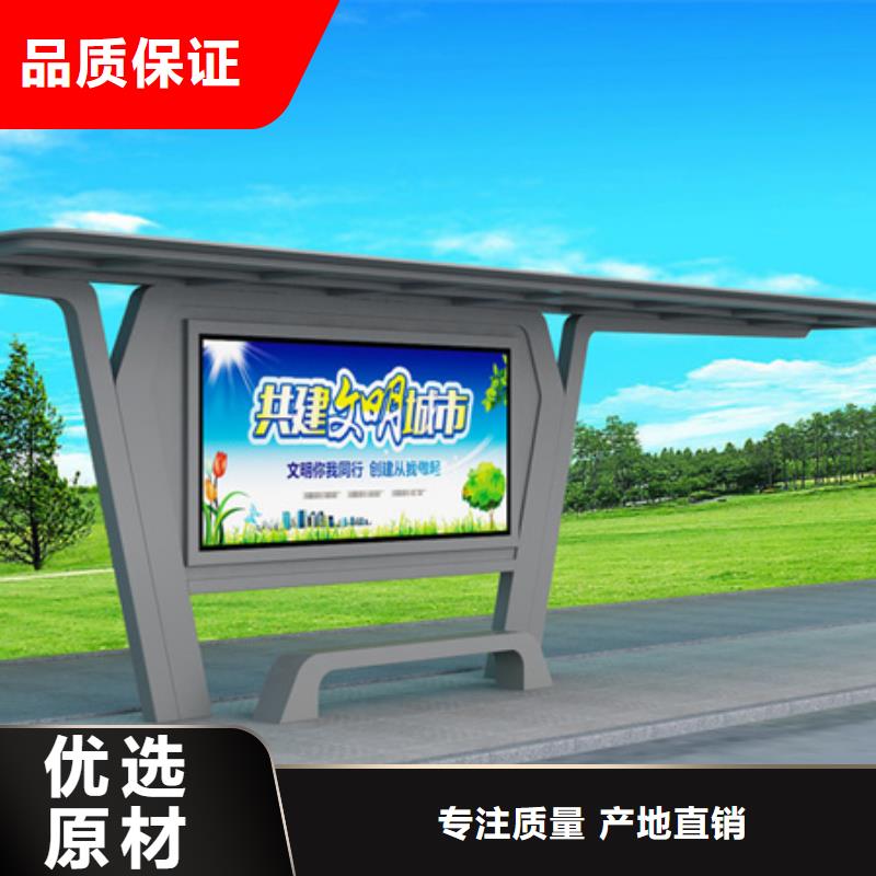 简约候车亭直销价格