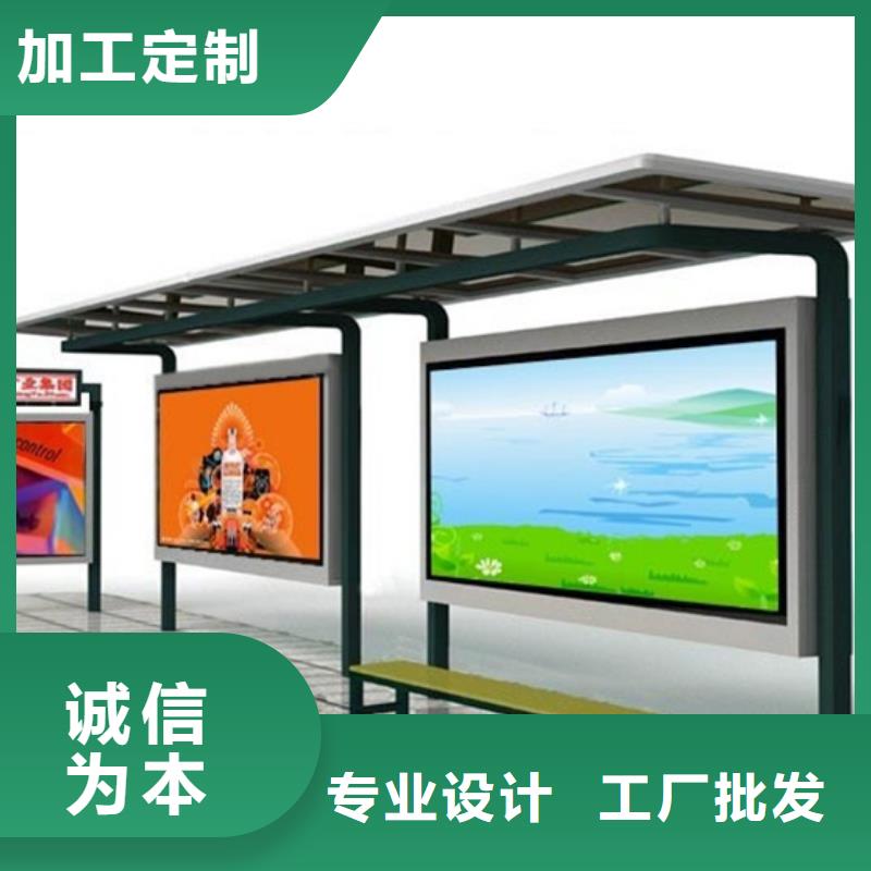 不锈钢候车亭放心选择