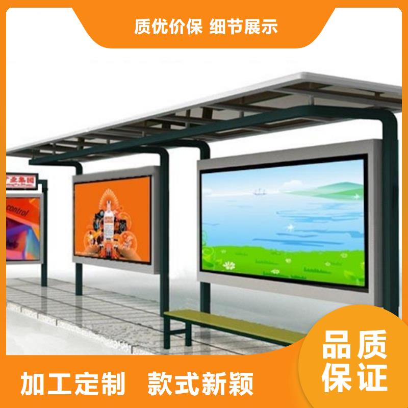 候车亭医院宣传栏品质优良