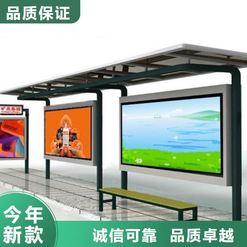 简约候车亭施工队伍