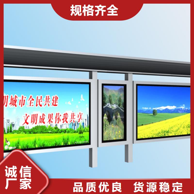 简约候车亭质量保证