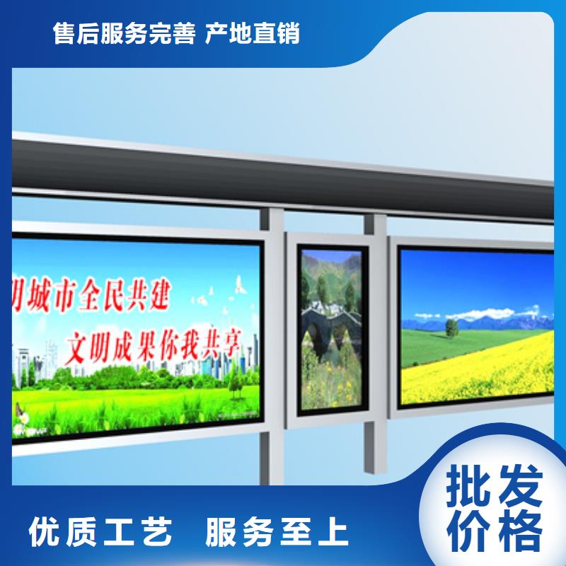 不锈钢候车亭售后完善