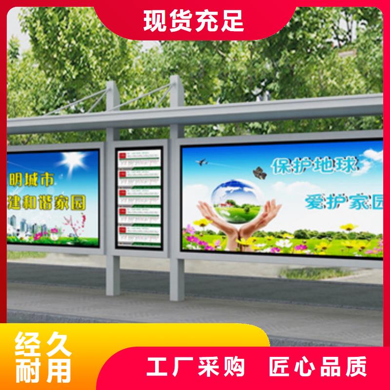 不锈钢候车亭价格合理