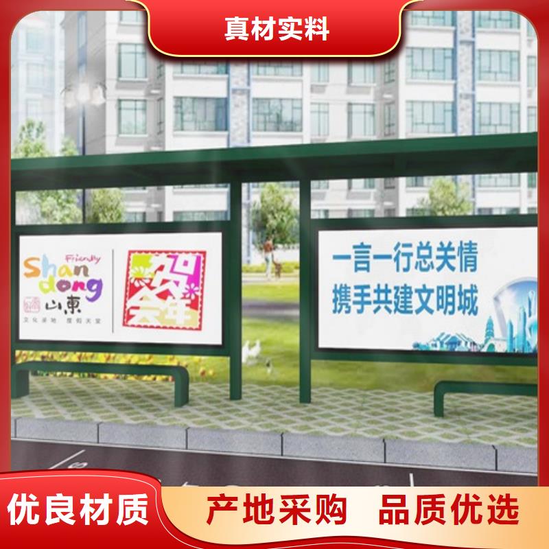 候车亭广告垃圾箱细节决定成败