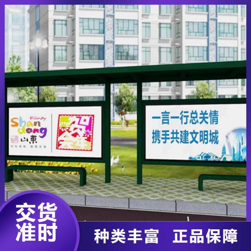 候车亭中心