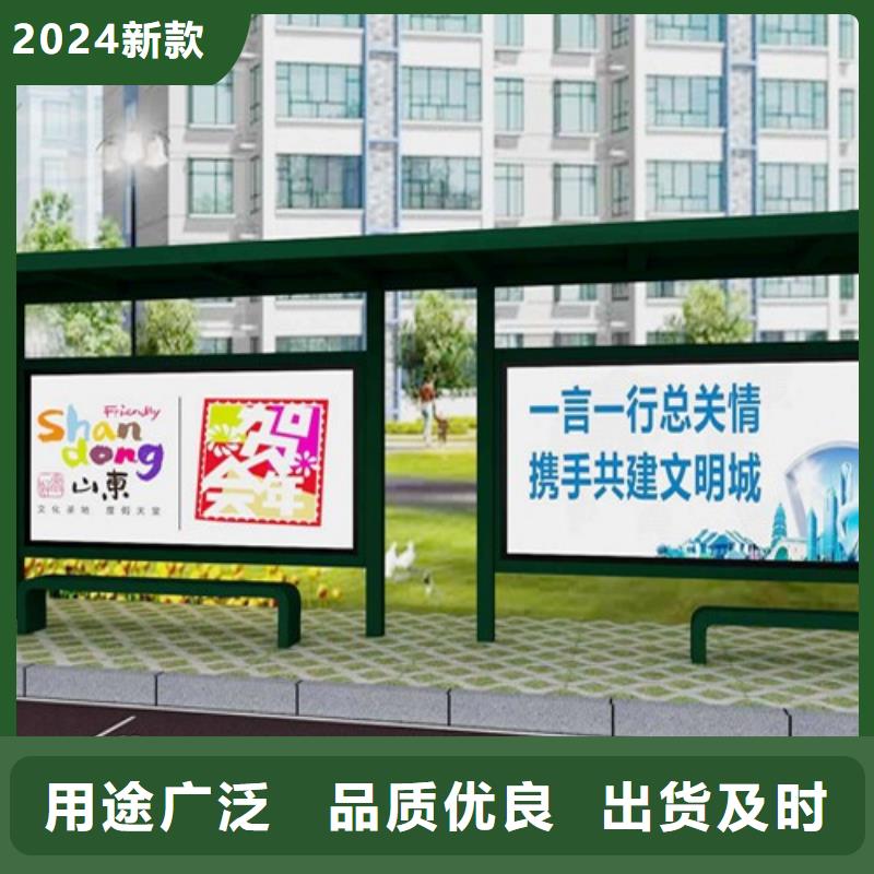 候车亭品质放心