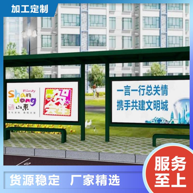 不锈钢候车亭定制价格