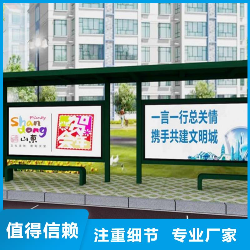 候车亭生产