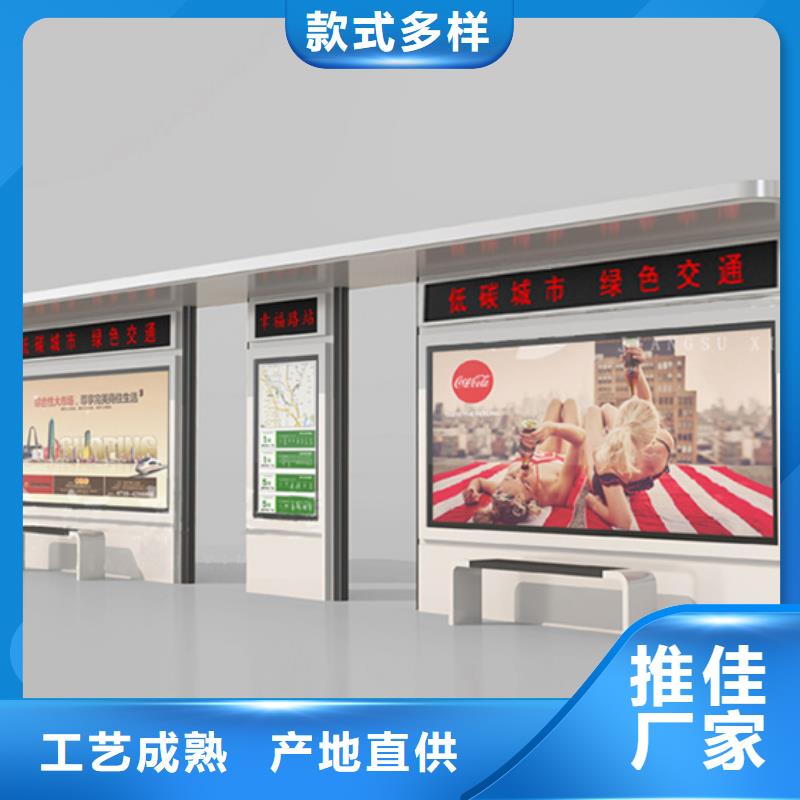 候车亭质优价廉
