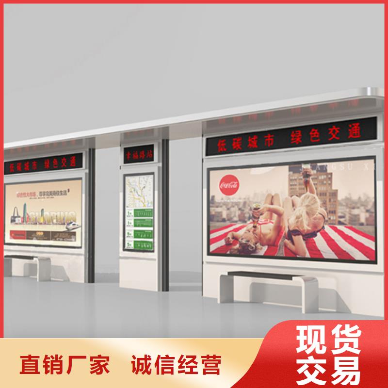 不锈钢候车亭质量可靠