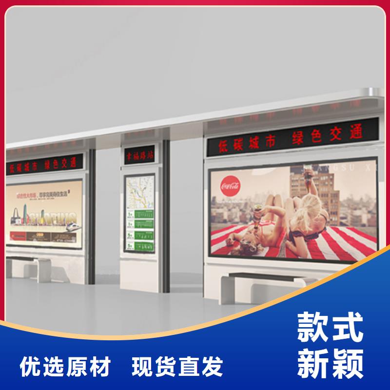 简约候车亭现货价格