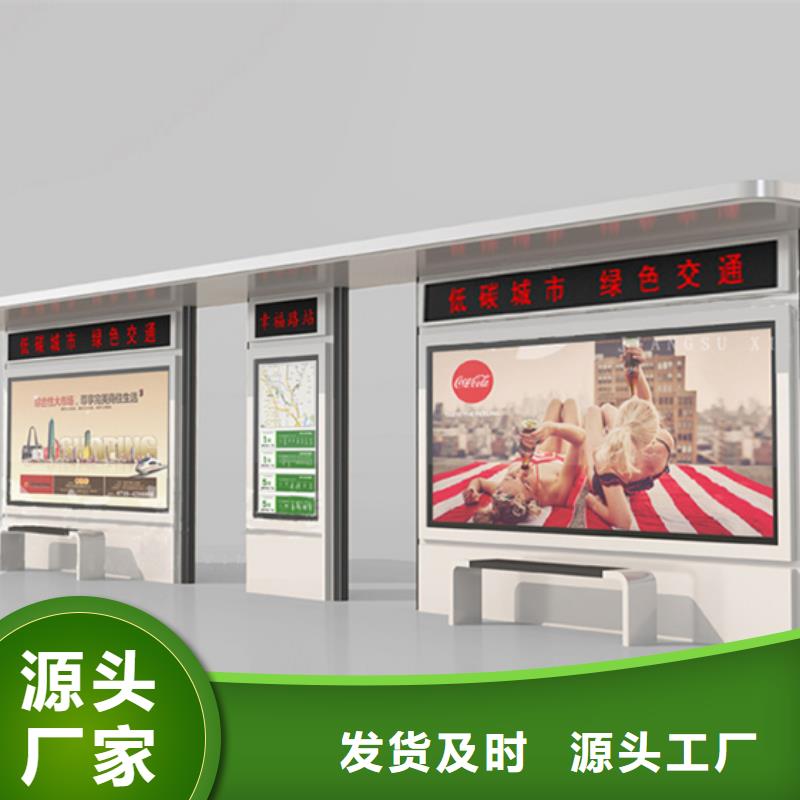 简约候车亭货源