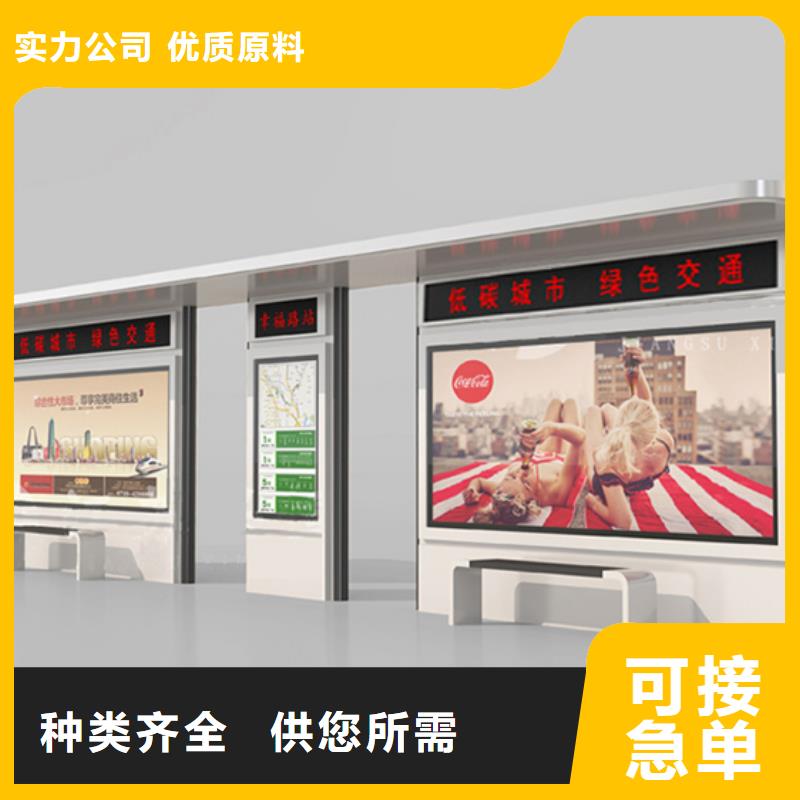不锈钢候车亭厂家供应