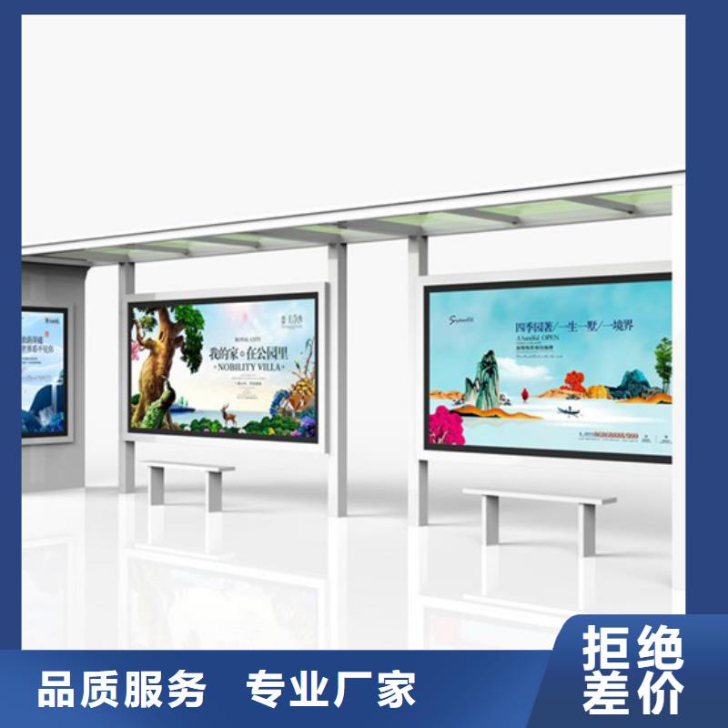 不锈钢候车亭零售