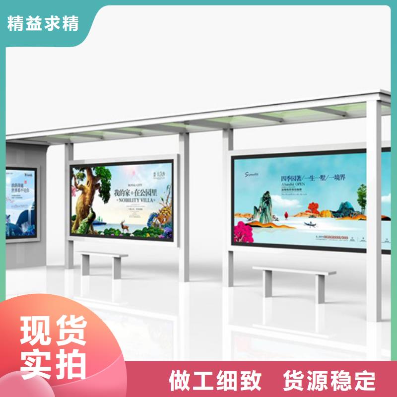 不锈钢候车亭全国走货