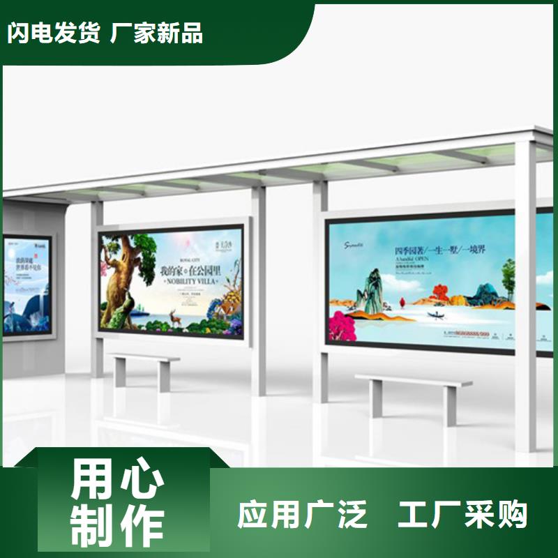 简约候车亭价格优惠