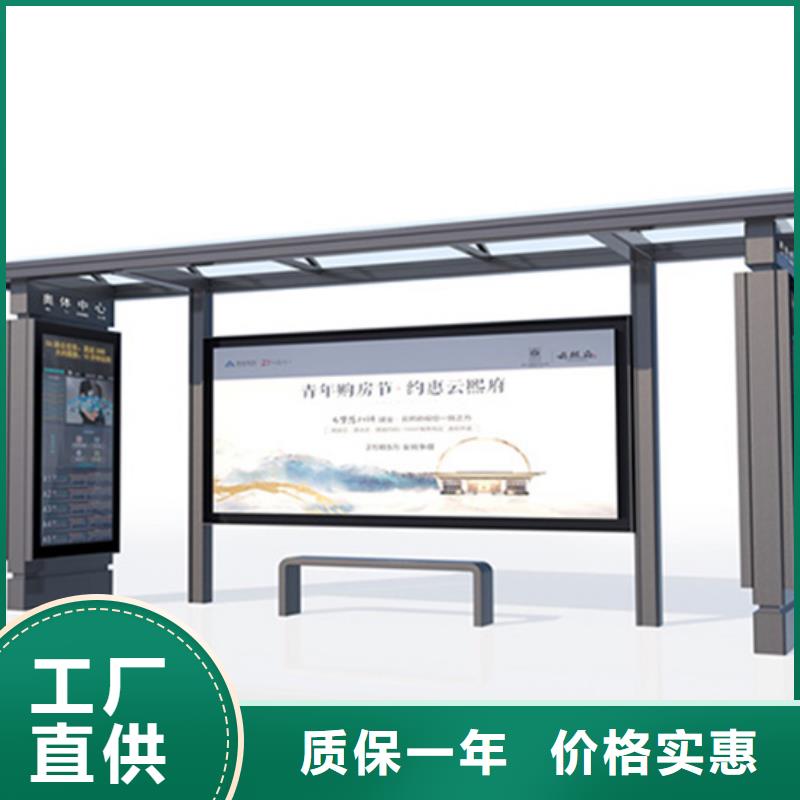 不锈钢候车亭价格优惠