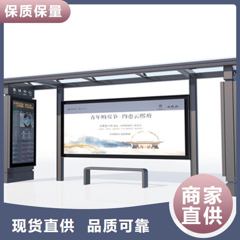 简约候车亭诚信厂家